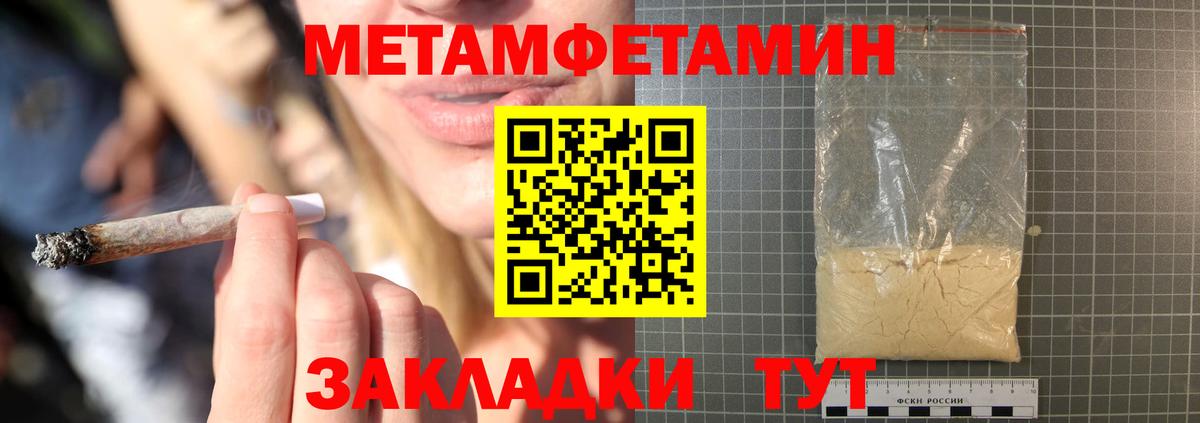 АМФ 98% Карачаевск