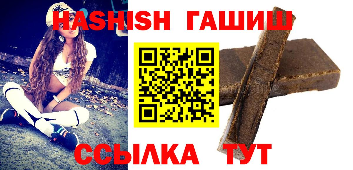 Гашиш hashish Карачаевск