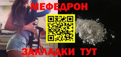 соль ск Конаково