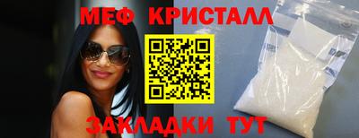 альфа пвп VHQ Комсомольск-на-Амуре