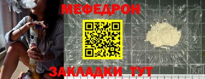 альфа пвп VHQ Комсомольск-на-Амуре