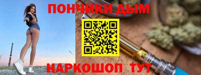 альфа пвп VHQ Комсомольск-на-Амуре