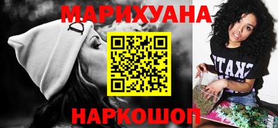альфа пвп VHQ Комсомольск-на-Амуре