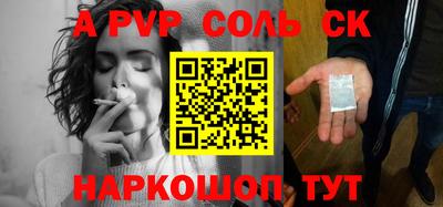 твердый Коммунар