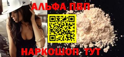 соль ск Конаково