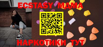 твердый Коммунар