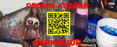 альфа пвп VHQ Комсомольск-на-Амуре