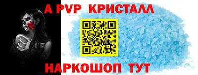 соль ск Конаково