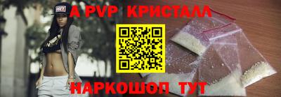 соль ск Конаково