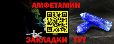 альфа пвп VHQ Комсомольск-на-Амуре