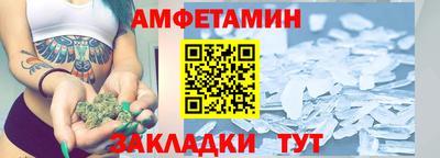 альфа пвп VHQ Комсомольск-на-Амуре