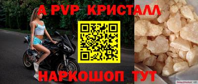 твердый Коммунар