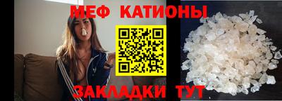 альфа пвп VHQ Комсомольск-на-Амуре