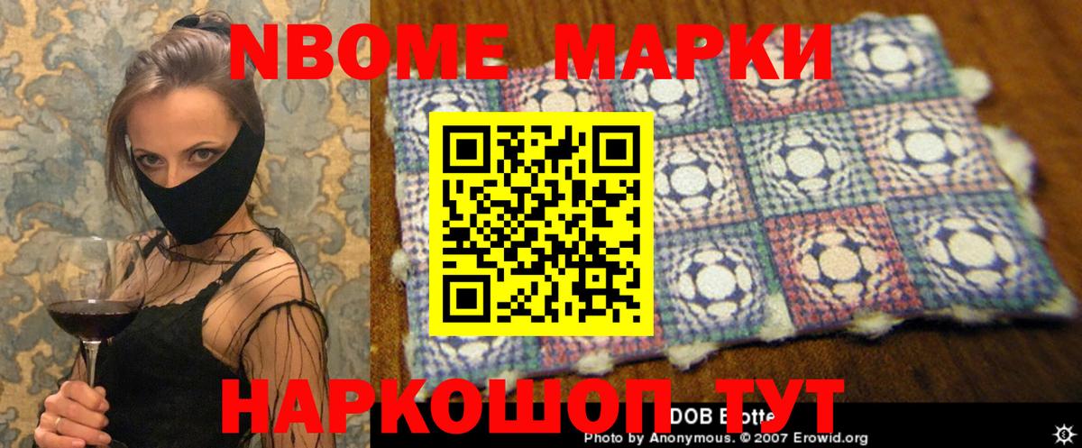LSD-25 экстази кислота Карачаевск