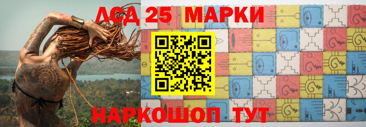 LSD-25 экстази кислота  Лсд 25 экстази ecstasy  Карачаевск  Вход с VPN 