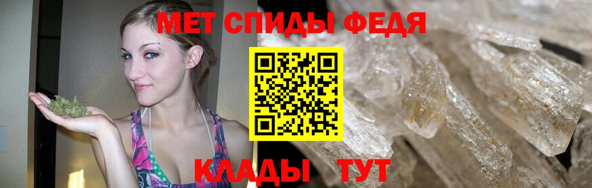 Карачаевск  Первитин  МЕТАМФЕТАМИН пудра  Вход с VPN  МЕТАМФЕТАМИН пудра 