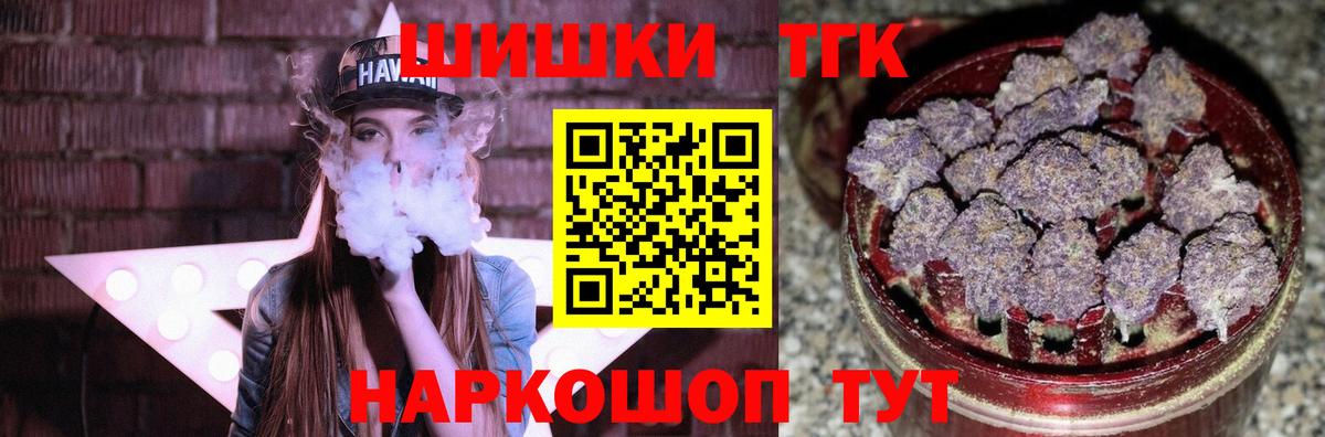 Карачаевск  Бошки марихуана семена  Вход с VPN  Каннабис VHQ 